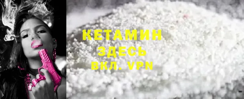 ОМГ ОМГ как зайти  Тольятти  КЕТАМИН ketamine 