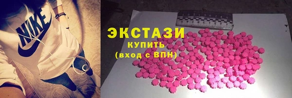 ECSTASY Арсеньев