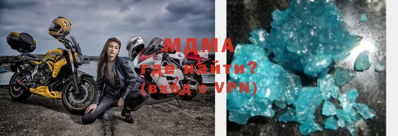 MDMA VHQ  Тольятти 