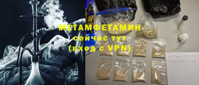 где купить наркотик  Тольятти  Первитин Methamphetamine 